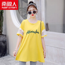 南极人高档轻奢优雅气质孕妇女装新品孕妇装夏套装网红孕妇夏装上衣短袖孕妇连衣裙夏季t恤潮妈时尚款 黄色 M