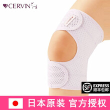 CERVIN 日本原装进口网孔护膝半月板韧带损伤拉伤医用级固定膝盖运动保护 薰衣草色 薰衣草色L右