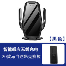 马自达CX-4CX-5CX-8CX-30阿特兹昂克赛拉专用手机车载支架充电器 20款昂克赛拉【S7带灯】黑色