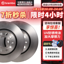 布雷博（Brembo）高碳刹车盘 前刹车盘 两轮装 大众途锐 (7LA 7L6 7L7)