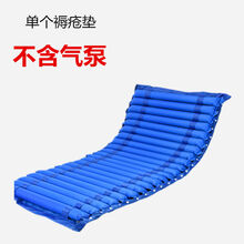 防褥疮气床垫单人充气床垫家用老人卧床瘫痪防褥疮护理气床垫 宝蓝色气垫(无气泵者不可拍)