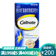 钙尔奇  氨糖软骨素加钙片1.0g*60片/盒