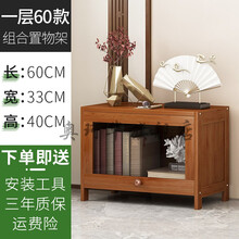 圣弗奥  书柜带门书架简约现代落地家用带玻璃门收纳架一体实木简易书柜 一层60