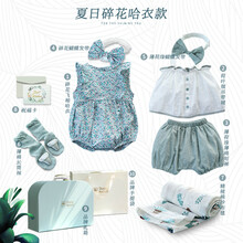 ShiningMoment 婴儿衣服礼盒新生儿全棉婴幼儿套装满月礼物初生礼刚出生男女宝宝送礼母婴用品 夏日碎花哈衣款 66【建议送 初生-满月-百天宝宝】