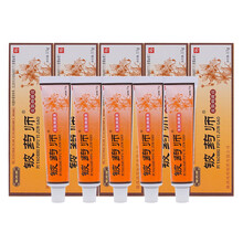 铍药师 源盛堂铍药师乳膏15克 铍药师软膏铍药师皮肤膏 5盒装