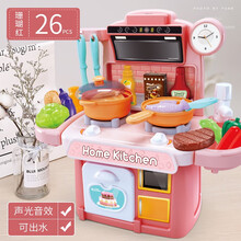 仿真厨房过家家宝宝玩具男孩女孩做饭2煮饭4炒菜6烧饭儿童套装女童3岁 粉色-出水款【小号/高30CM】26件套