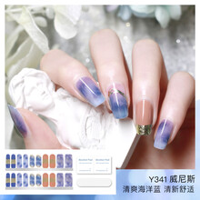 茵彩【优雅晕染系列】指甲贴纸甲贴片脚趾美甲贴纸甲油胶片女显白3d防水持久14天可DIY拆卸穿戴成品 威尼斯