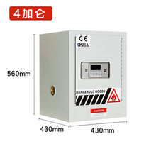 正龙之星   实验室毒麻药品柜全钢易制毒防爆柜剧毒化学品安全柜双锁危险品柜 4加仑毒麻柜