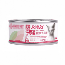 Face VetAD脸谱狗狗全价犬猫粮UC泌尿道AD康复IC猫肠道ID犬肠道KC猫肾脏KD犬肾脏 LD低脂*12罐可混发 6个月以上