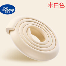 迪士尼同款保护家中小孩防受伤的防撞条家用儿童墙角贴保护角宝宝桌角防磕碰软包防护婴儿桌子包边 米色 加厚加宽2米