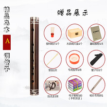 XINXIANGXI 乌木管子乐器演奏催泪管初学者吹奏乐器管子 G A E C 降B D调 A调【塑料哨1个】＋8