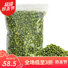 【头采新货】菊花茶胎菊花茶胎菊桐乡正宗杭白菊胎菊米 250克