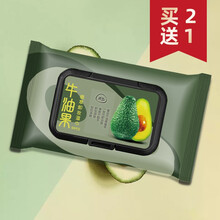璞华 牛油果卸妆湿巾60片/包 大张大规格大片免洗温和不刺激深层清洁一次性卸妆棉湿巾懒人眼妆唇妆 牛油果植萃60片【拍2发3】
