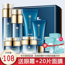 韩纪多肽提拉紧致套装 女士男士化妆品护肤品套盒礼盒补水保湿紧致肌肤改善细纹中老年妈妈学生洗面奶水乳霜 六件套（洁面+水+乳液+面霜+BB霜+眼霜）