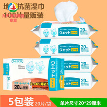 一次性擦地湿巾拖地湿巾地板清洁加厚一次性家用静电除尘纸拖布纸巾擦地大号吸尘 5袋共100片湿巾【20*30厘米】
