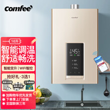 燃气热水器家用恒温洗澡速热节能租房美的出品FT2系列  FT6【16升·天然气】【装在厨房/阳台】