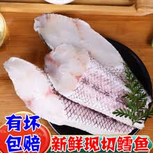 6斤鳕鱼片大块新鲜深海冷冻鳕鱼块1斤惟纳德 精选中大段 1斤试吃装