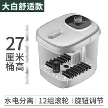 南极人（Nanjiren）足浴盆电动按摩加热洗脚盆家用全自动恒温泡脚桶神器高深桶 【大白】舒适款-经济实惠