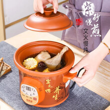 电炖锅砂锅全自动煮粥神器紫砂迷你煲汤家用陶瓷电炖盅电砂锅 智能保温款 1.5升