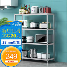 柚木印记 厨房置物架 不锈钢四层收纳架微波炉架烤箱架 落地收纳储物架  三层四层 【粗管38mm】四层60*35*120cm【推荐】