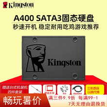 金士顿ssd固态硬盘 笔记本固态硬盘台式机2.5英寸 SATA3  A400系列 960G 非1tb 【加装机四件套】