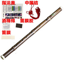 笛子横笛成人专业竹笛初学自学f调学生乐器易学便携式套装长笛毕业季礼物定制 F调(成人推荐) (普及款)+基础礼包+笛筒