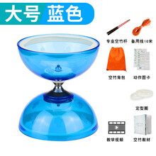 空竹三五轴承 空竹双头 初学者 儿童学生老人空竹玩具 【大号全套】蓝 3轴