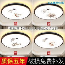 格照（FLAIRZHAO）新中式led吸顶灯圆形卧室灯现代简约客厅灯房间走廊阳台过道灯具 26厘米24瓦白光
