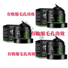 黑鼻头贴学生竹炭去黑头面膜清洁毛孔去粉刺吸出黑头鼻膜面膜膏撕拉式男女学生 【重度黑头推荐】三罐装360g