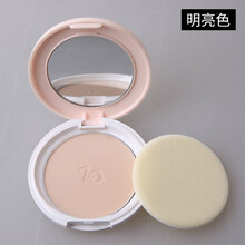 资生堂Za清透控油防晒蜜粉饼8g  控油定妆两用干散粉隐形毛孔遮瑕 明亮色