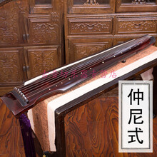 古琴初学者老杉木演奏款伏羲仲尼式纯手工制古琴生漆手工斫琴 【教学琴】朱砂仲尼式+全套配件