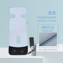 【爆款推荐】婴儿车通风凉垫儿童宝宝推车餐椅安全座椅凉席吹风坐垫子夏季通用送孩子小朋友 天丝蓝色-双风扇-平面风款 其它