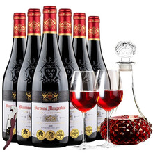 【购1箱得1套酒具】酒庄直供 法国稀有14度原瓶进口红酒马贝蒂伯爵精选原装葡萄酒浮雕勃艮第瓶干红 整箱六支配醒酒器酒杯套装750ml*6