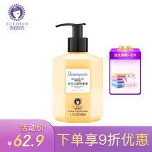 雪貂留香宠物沐浴露泰迪金毛法斗专宠专用狗狗洗澡液香波抑菌止痒除臭香波 金毛【六角瓶】