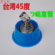 汽油雾器配件农药打药机铜花洒加湿喷头细雾化农用高压果树铜喷头 7眼45度喷头