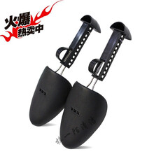 可调节鞋撑男女款扩鞋器运动鞋Aj定型防皱撑鞋器鞋子防变形鞋撑子   BOUSSAC 可调节定型防皱鞋撑【女士】 1双