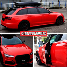 火狐狸 汽车改色膜全车膜超高亮水晶膜全国包施工 瓷器蓝纳多水泥灰车衣贴膜改装黑武士车身亮面漆面保护膜 水晶高亮胭脂红 【SUV包施工】20米x1.52米