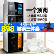 【母婴用品+餐具】多功能欢呼好太太消毒柜立式三开门家用大容量光波幼儿园高温餐具茶杯奶瓶毛巾紫外线碗柜 三门消毒柜-198L