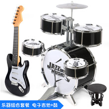 大号架子鼓儿童初学者爵士鼓玩具打鼓乐器1-3-6岁男孩宝宝鼓礼物生日礼物抖音网红同款 特大号爵士黑+电吉他(黑)鼓谱 配凳子鼓架可升降