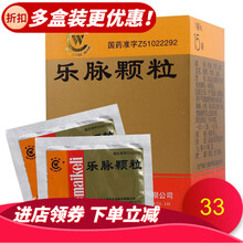 华西牌 乐脉颗粒 3g*15袋/盒 行气活血 化瘀通脉 冠心病心绞痛 1盒