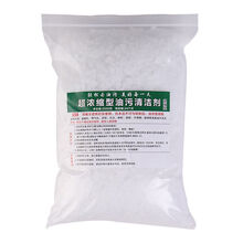 厨房油烟重油污去油管道疏通油污净火速烧掉油污碱片养殖厂消毒 5斤【加强力型】99%