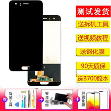 携莱适用华为荣耀9/9i屏幕总成维修手机畅享9内外显示触摸玻璃液晶屏幕 荣耀9屏幕总成【魅海蓝】不带框 拆机工具+教程+胶水