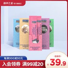 海洋之星Fish4Cats进口猫条 深海鱼肉猫零食猫湿粮营养健康多口味10g/条 鲔鱼三文鱼口味 10g*12条