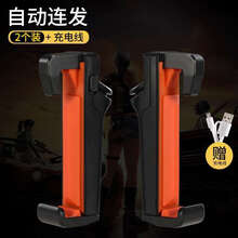 吃鸡神器按键自动m16一键连发全自动连发压枪连点一秒16枪连点器卜邻 红刺【一对】全自动一键连发