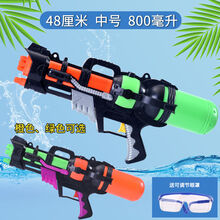稚气熊 超大跑男同款水枪玩具户外漂流儿童沙滩玩具成人水枪高压水枪喷射 跑男同款48厘米送眼罩