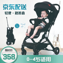 婴儿推车可坐可躺婴儿车高景观可上飞机超轻便宝宝手推车避震伞车折叠单车0-3岁婴儿车 台樱炫酷黑+秒折叠