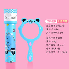 儿童万花筒 女孩小号多棱镜科学实验玩具 幼儿园礼物男孩望远镜 【恐龙万花筒+蓝色放大镜】