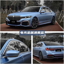 火狐狸 汽车改色膜全车膜电光金属改色膜全国包施工 战斗灰樱花粉黑武士改装哑光车身贴膜整车衣保护膜 电光金属清雾蓝 【单材料】1米x1.52米