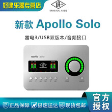 UA  APOLLO TWIN 阿波罗Solo HE新版外置音频接口 标配雷电3接口/MAC系统版