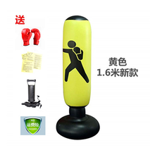 不倒翁玩具大号充气沙袋宝宝儿童拳击大号充气小孩家用跆拳道锻炼发泄训练器材 1.6M黄色+2对儿童拳击手套 送打气筒